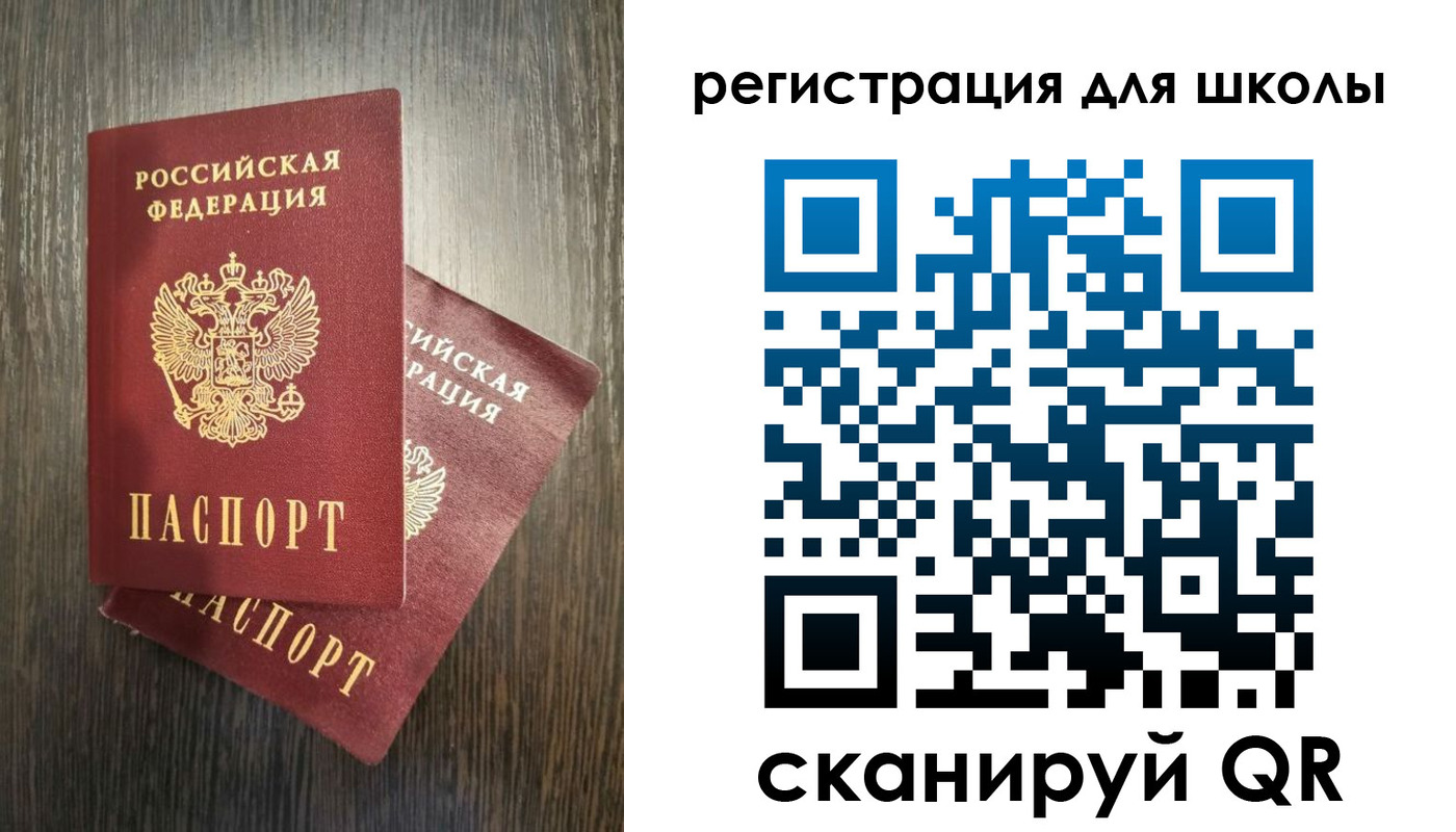 прописка поиск в Миньяре